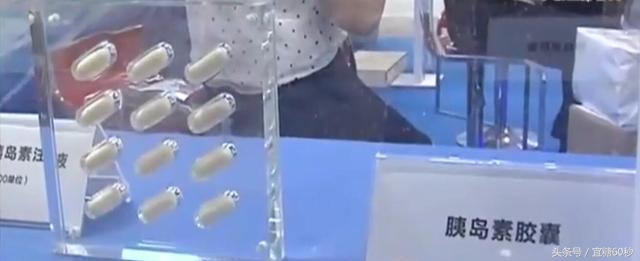 天麦生物重组人胰岛素,合肥天麦生物科技口服胰岛素