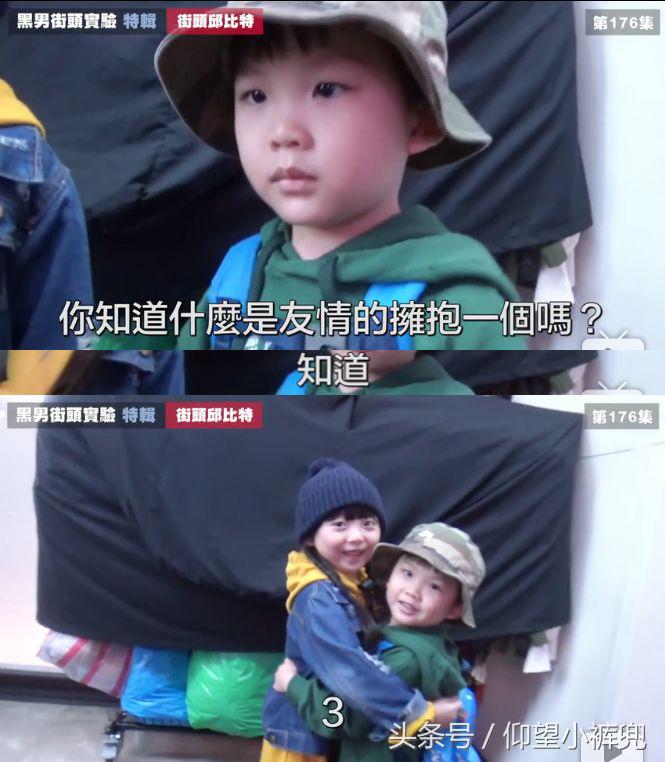 认识5分钟就壁咚亲亲……偶像剧编剧们学习一下这个街头配对节目！