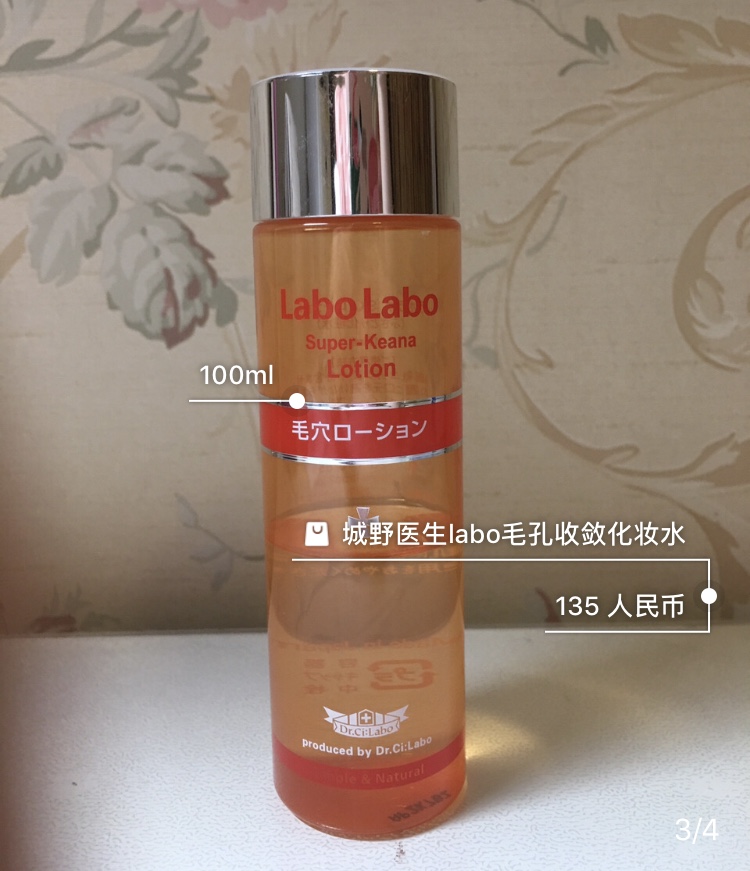 科颜氏白泥去黑头正确用法,科颜氏白泥去黑头的正确用法