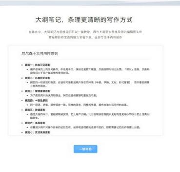 自己如何做一个知识管理app,个人知识管理用什么app