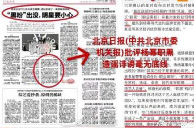 杨幂上跑男踢足球,杨幂上过跑男吗