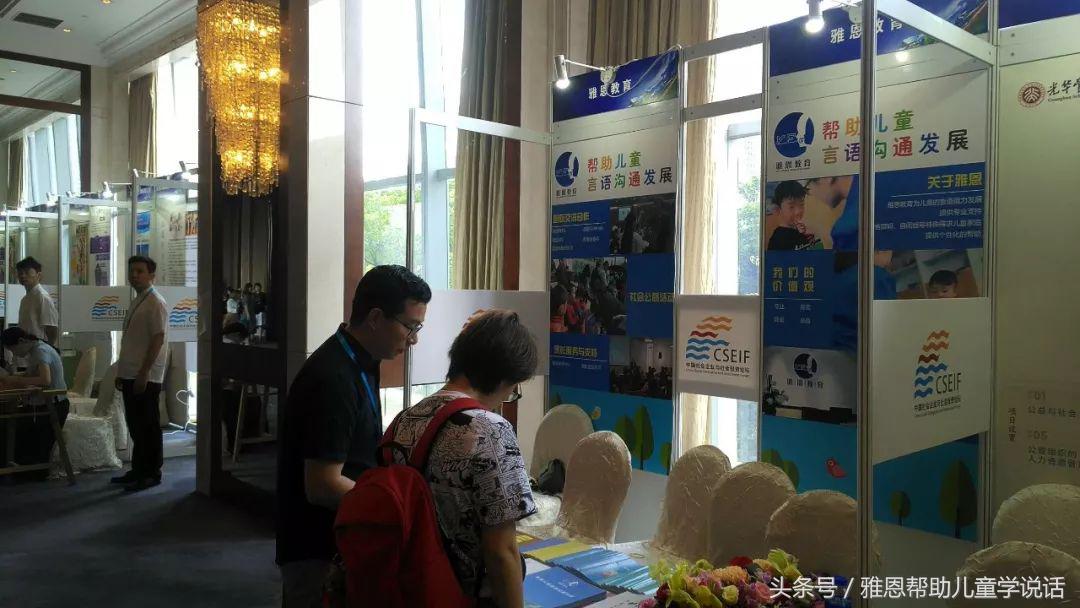 雅恩教育学校,雅恩教育是什么