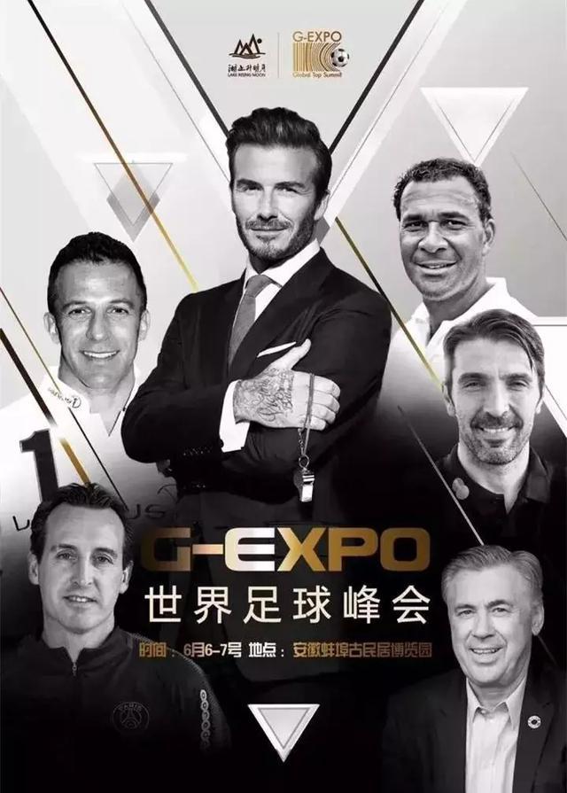 最近蚌埠火了！成龙、徐克、蒋雯丽来了，连万人迷贝克汉姆也要来