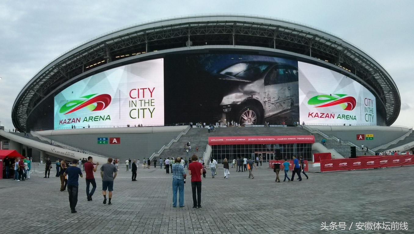 喀山世界杯体育场,喀山竞技场球场
