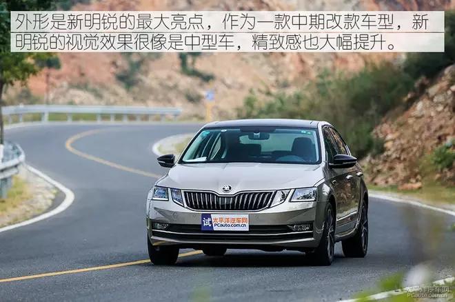 2021斯柯达明锐protsi280,斯柯达明锐tsi280豪华版最新报价
