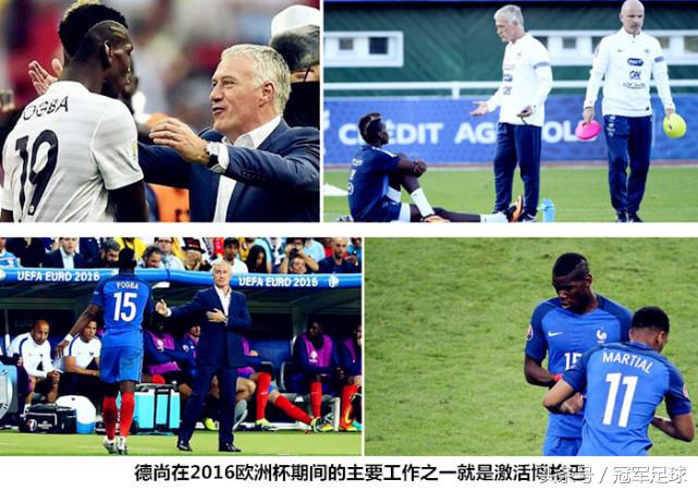 博格巴与格列兹曼谁厉害,法国队格列兹曼博格巴