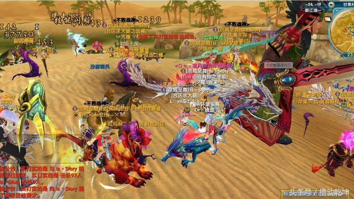 武林外传端游礼包领取,武林外传直升礼包