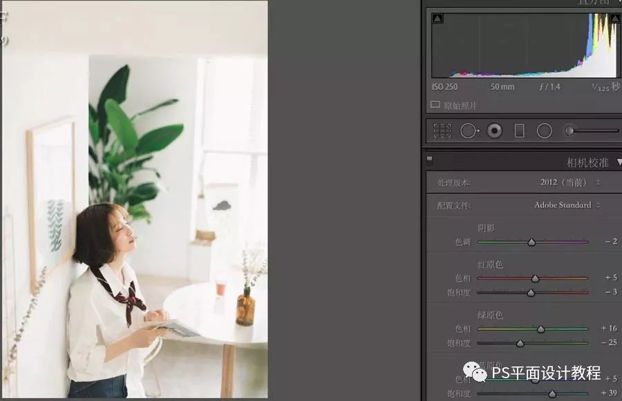 「PS调色教程」给拍的美女照片调出极具时尚感的冷色效果