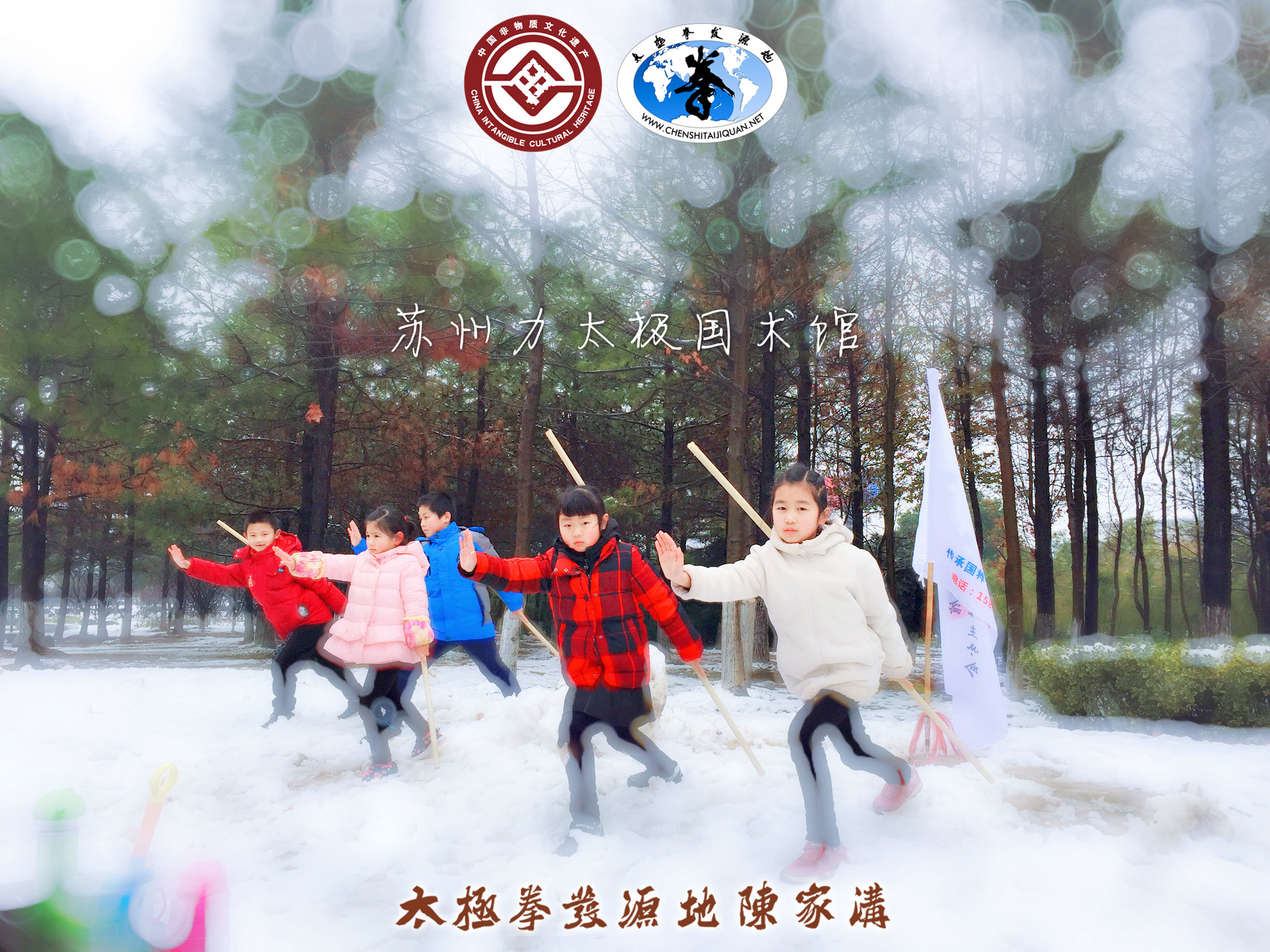 太极拳是老年人练的吗,太极拳中老年