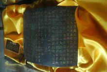 钱姓的代表人物,江苏钱姓和浙江钱姓哪个厉害