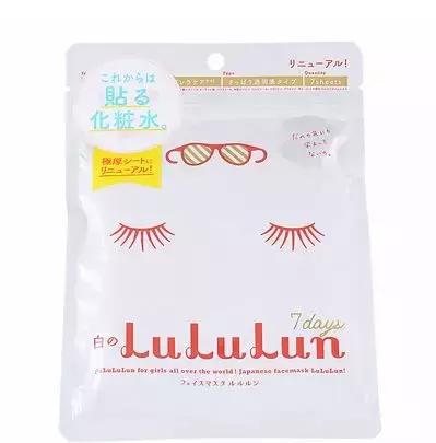 林允推荐的八分钟面膜,推荐给学生党用的8款平价面膜