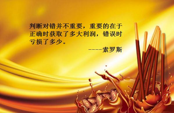 十大炒股口诀及买卖点,股市买卖点实战技巧