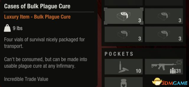 腐烂国度2如何使用秘籍,腐烂国度2特兰伯尔谷隐藏武器