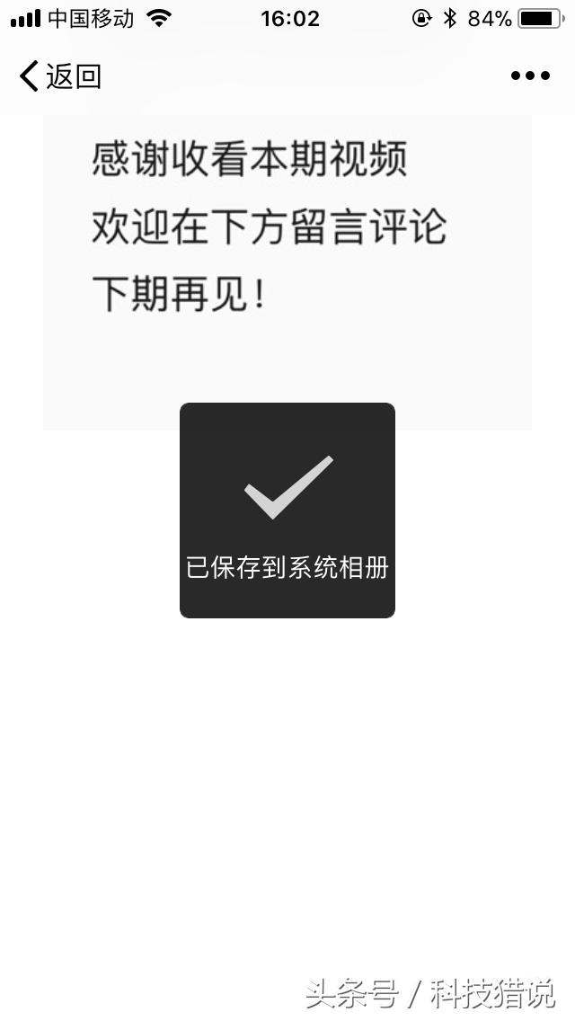 苹果手机如何截长图教程,苹果手机怎么截长图最简单方法