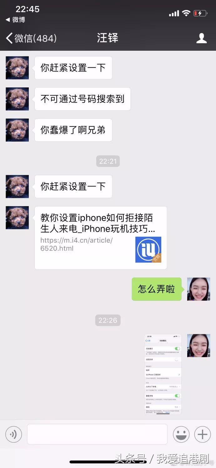 爷孙恋硬凹清纯人设！巴结baby，未成年18禁嫩模，打架被拘15天？