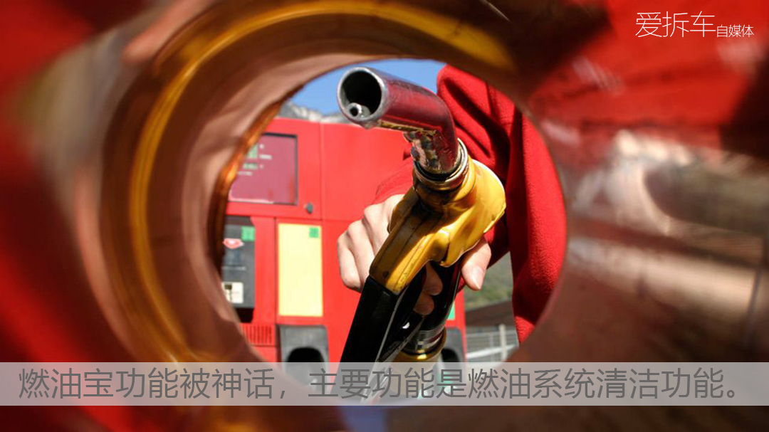 加油员说油箱气压高说要加燃油宝,加油工说油箱气压高怎么回事