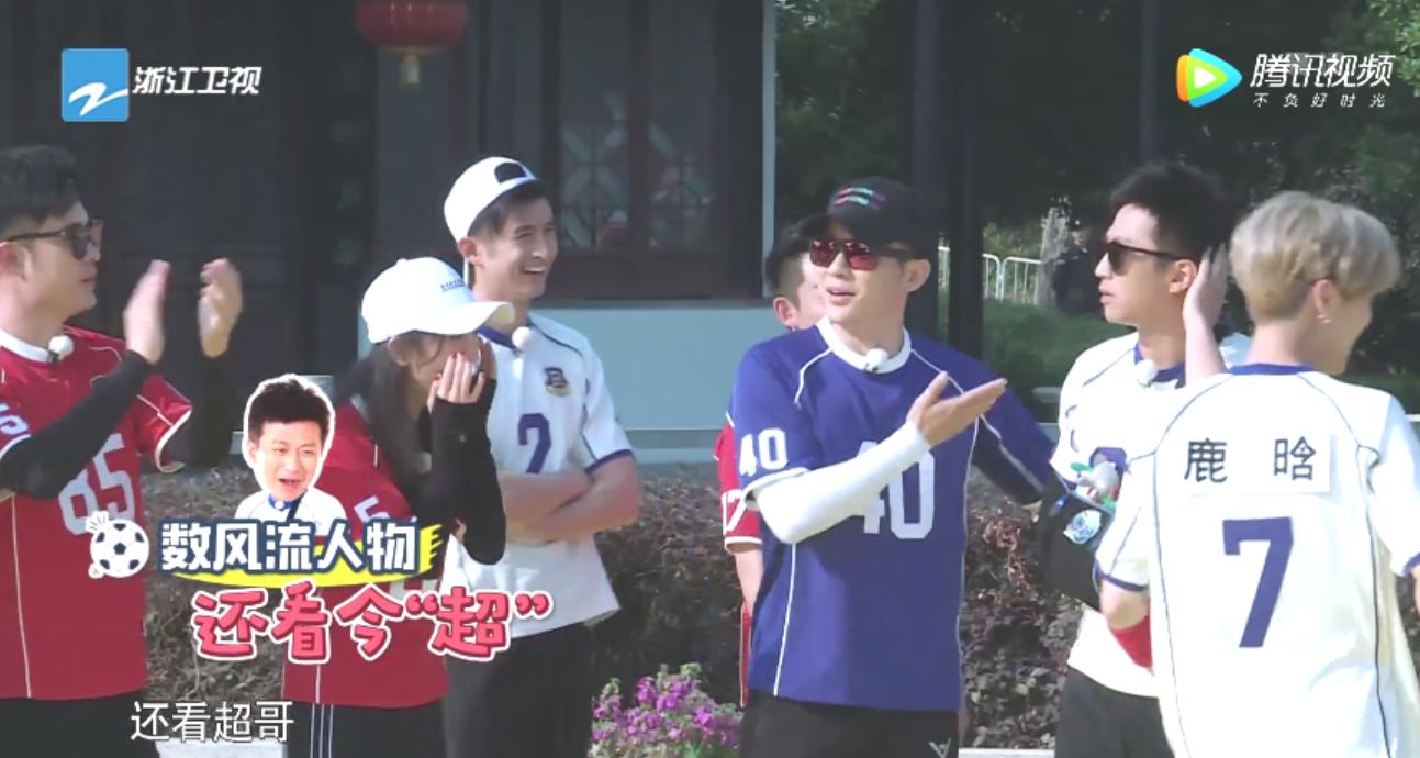 奔跑吧邓超鹿晗陈赫,奔跑吧邓超李晨看世界