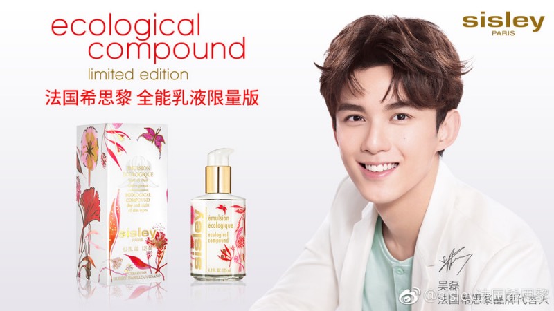 吴磊代言的全球品牌,吴磊厦门代言人