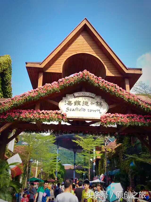 深圳东部华侨城,深圳东部华侨城现状