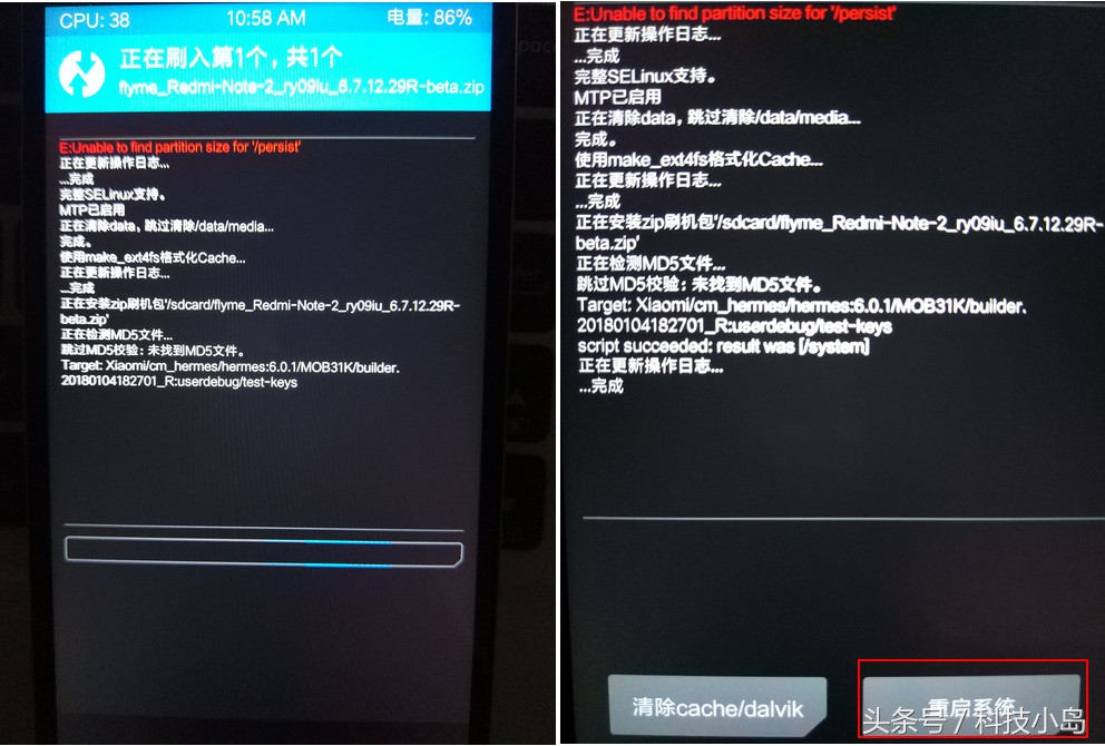 红米k30s至尊纪念版刷flyme,红米note9pro可以刷flyme
