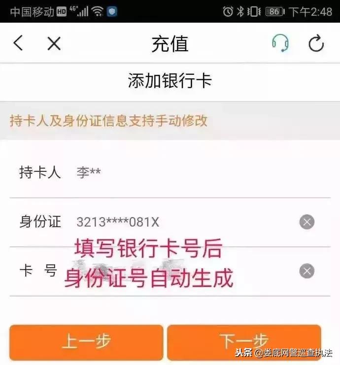 收到10086网络安全教育短信,收到10086网警提示
