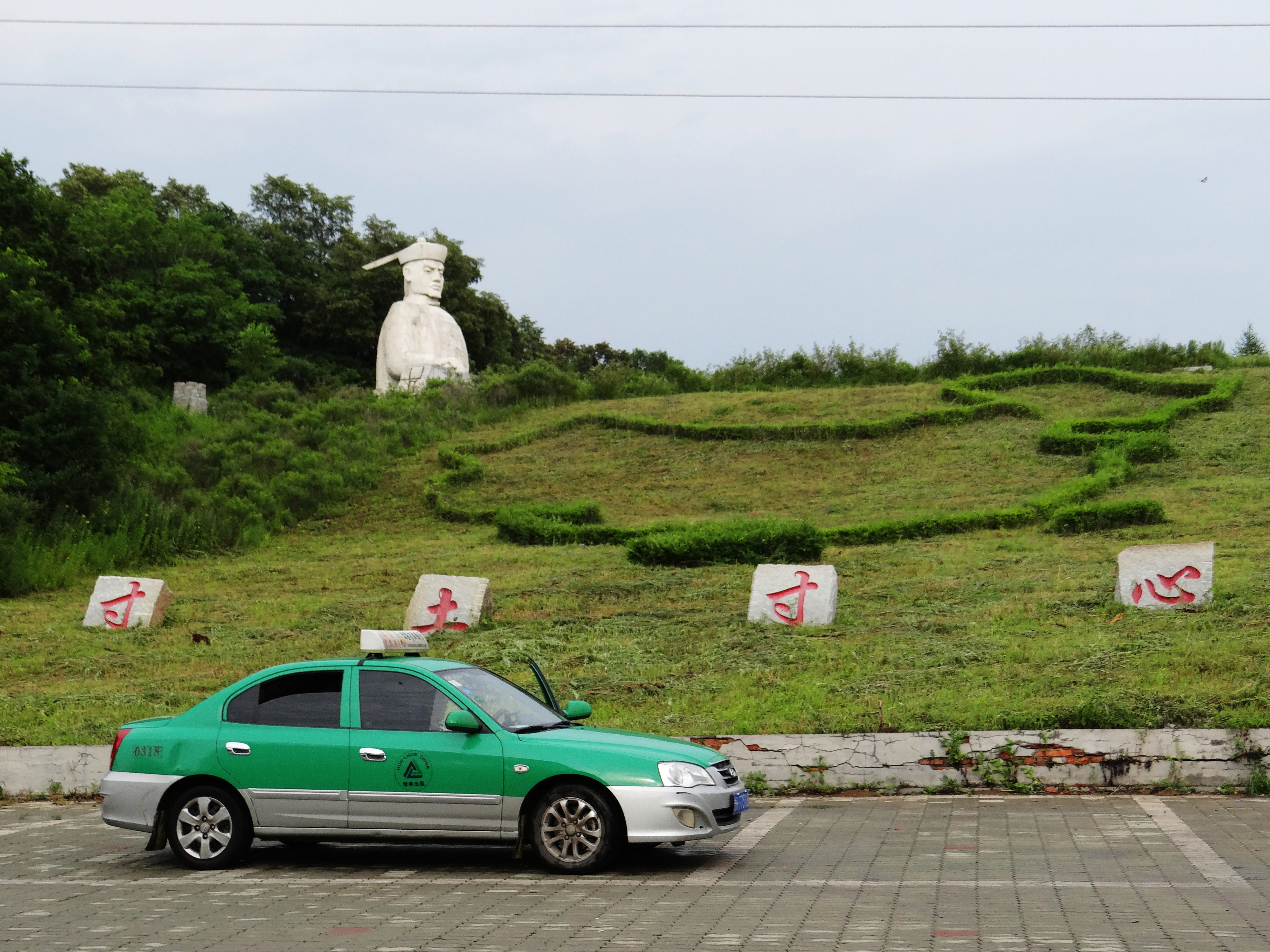 望洋兴叹吉林省,望洋兴叹给我们什么启发