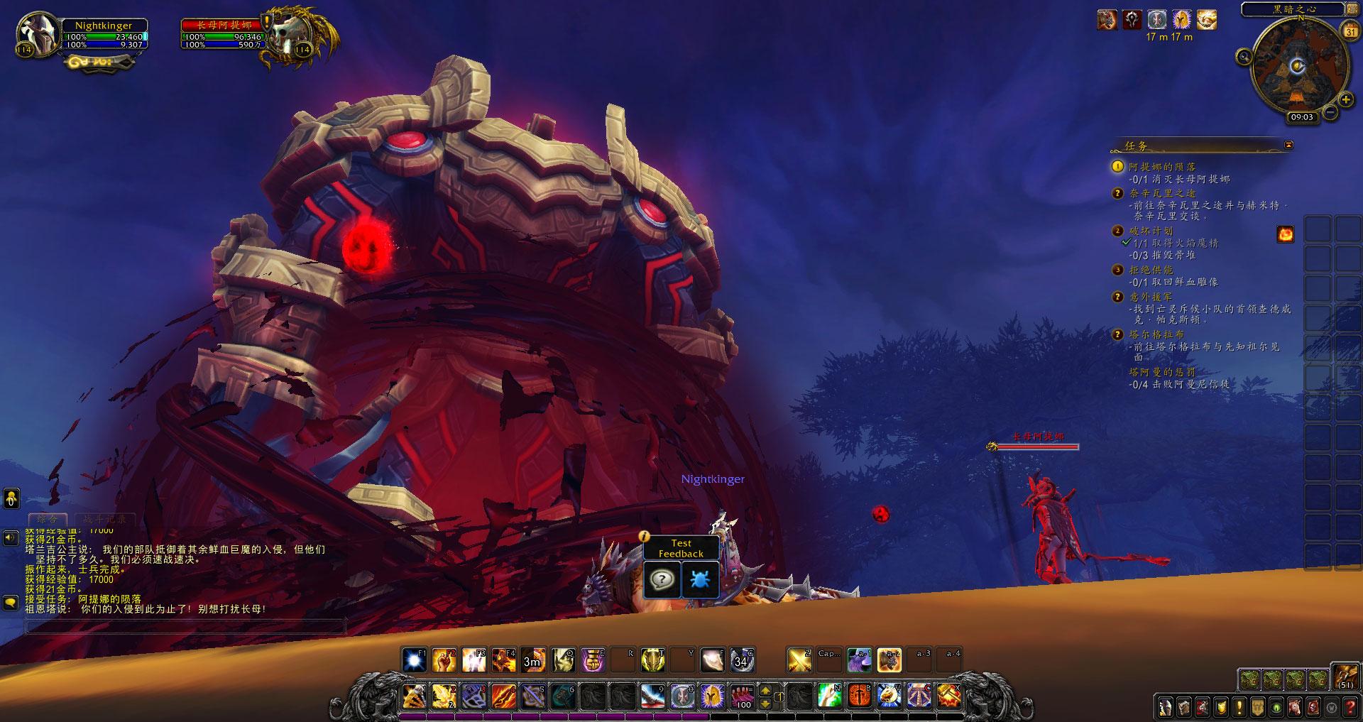 魔兽世界8.0：奥迪尔异能加入团本，最高可增加30%伤害和治疗效果