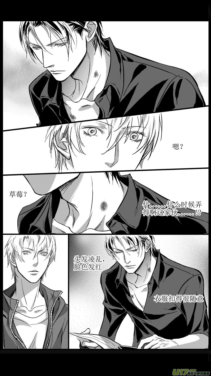 突然发现室友喜欢同性，还趁你不在带陌生人回家怎么破？