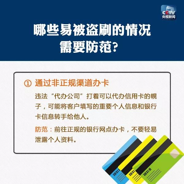 资阳银联卡“小额免密免签”单笔限额已提升，这些细节你必须知道