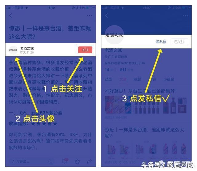 收藏多年的白酒怎样变现,80年代茅台老酒的升值潜力