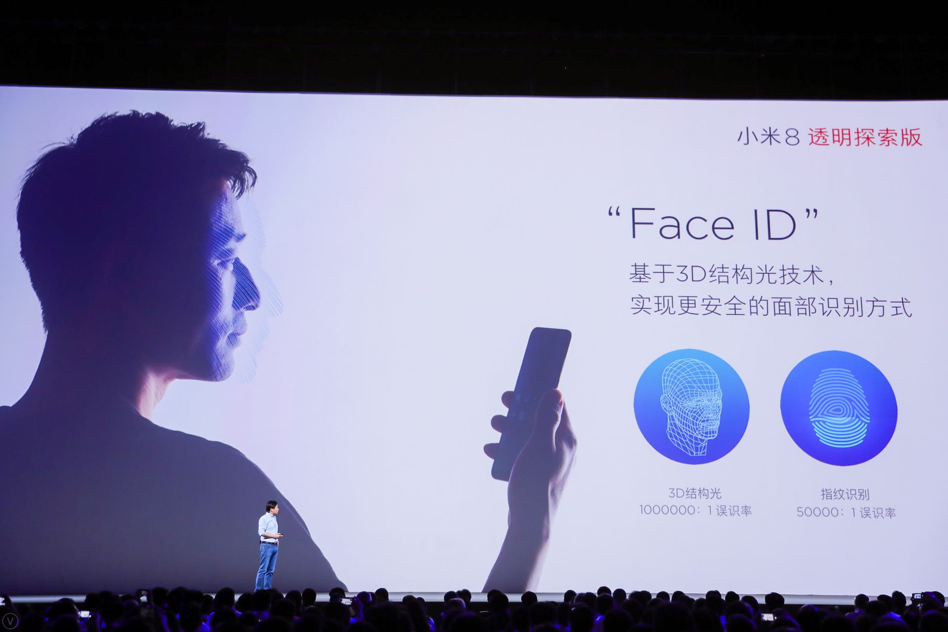 雷军说小米8透明探索,雷军小米8se