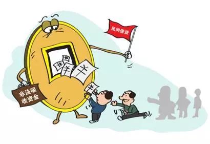 以案释法贷款骗局,以案释法消费维权