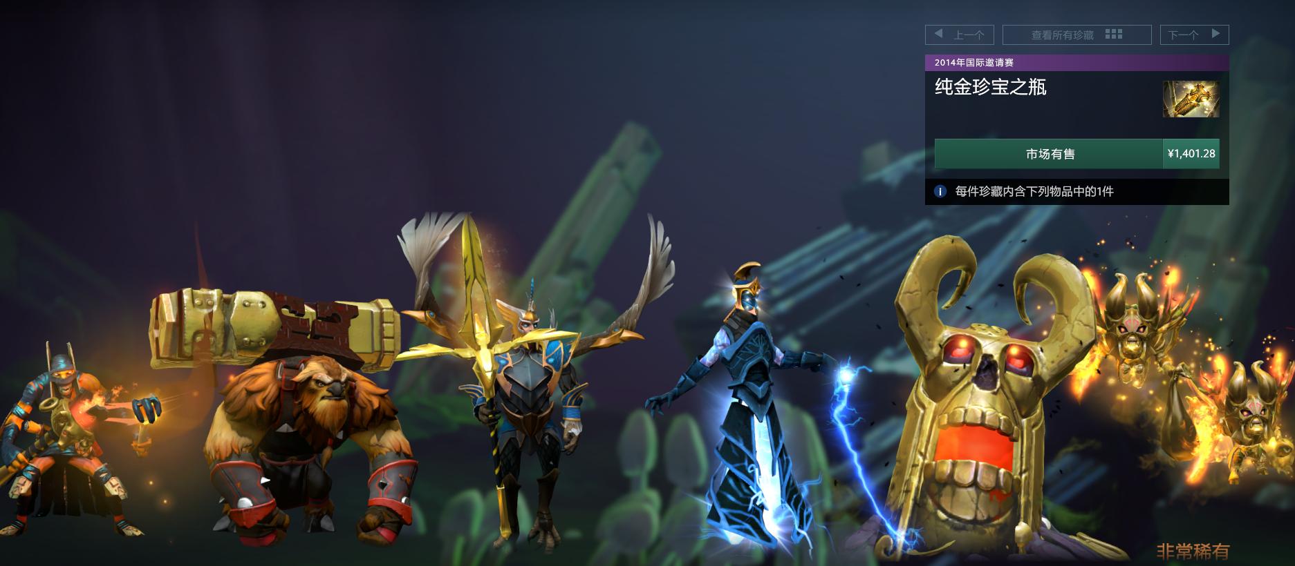 dota2最新饰品消息,dota2敌法师最好饰品