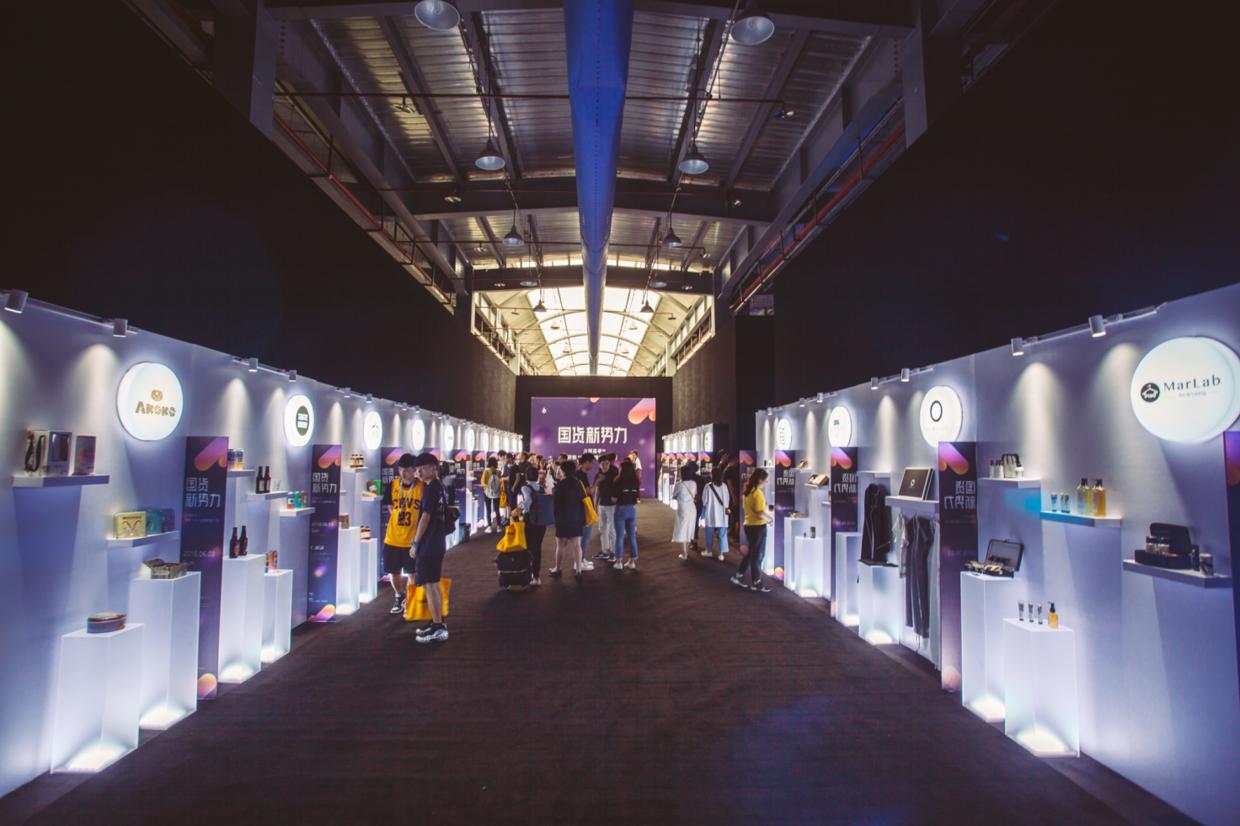 火球买手战略发布：达成百家新国货品牌合作