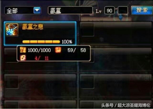 dnf妖刀荒古,dnf荒古和妖刀