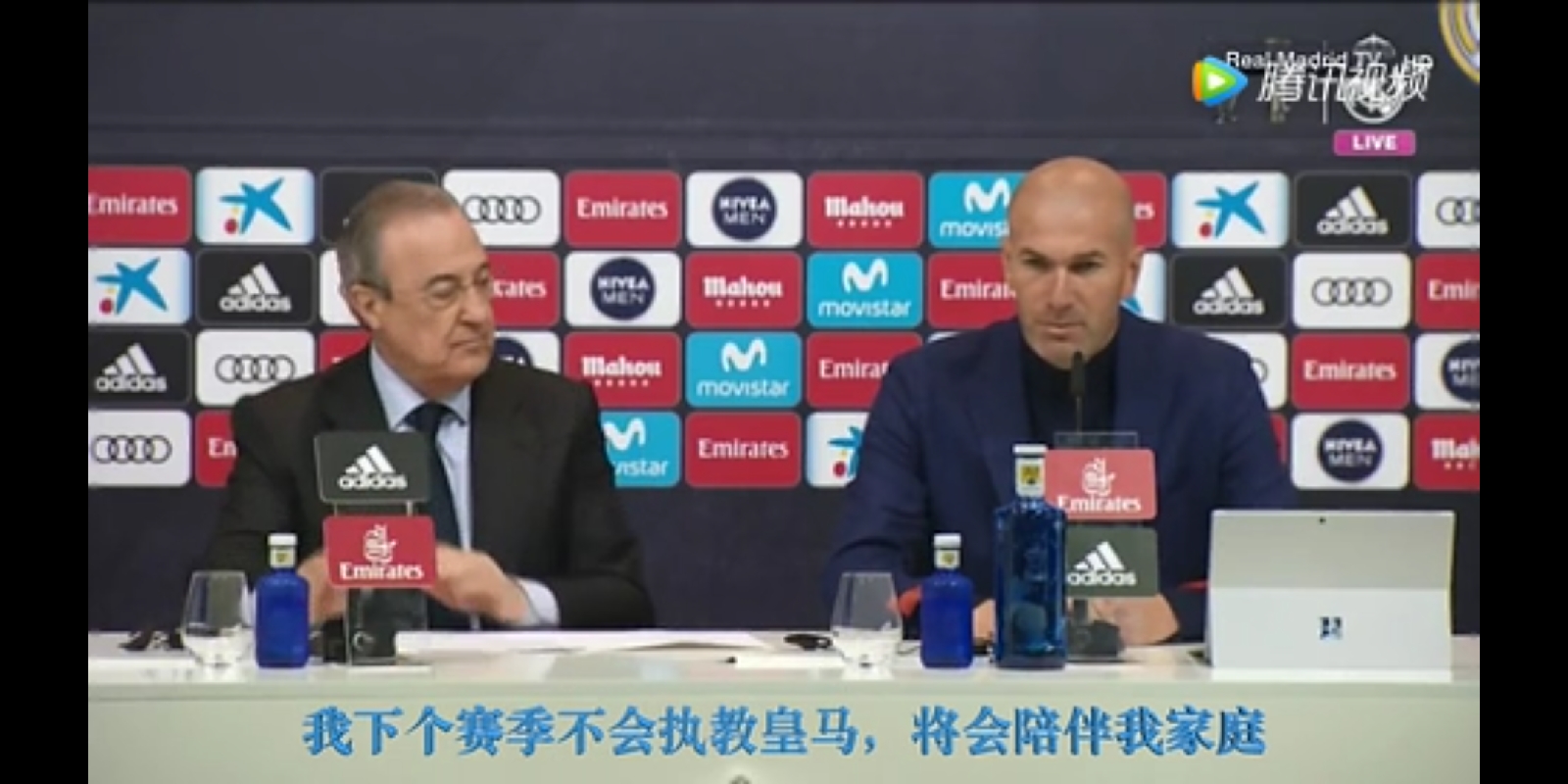 齐达内21年告别仪式,齐达内为何卸任皇马主教练