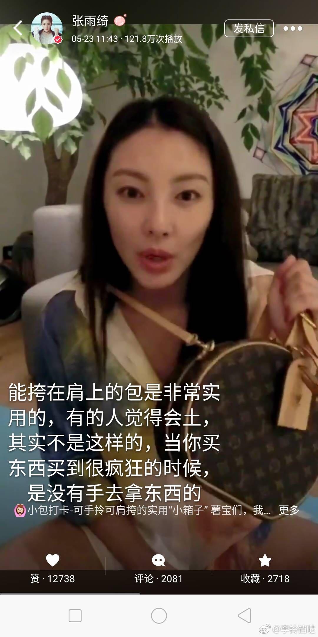 比张雨绮安利的包性价比更高!全在这里了!