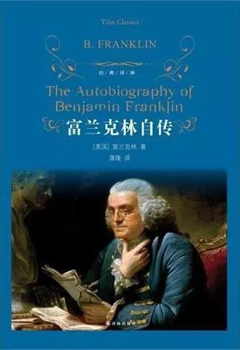 查理芒格推荐的二十本书,亿万富翁查理芒格推荐的19本书
