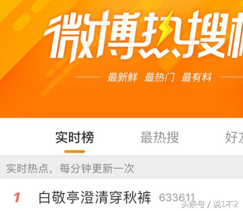 白敬亭注孤生合集,白敬亭被何炅说注孤生