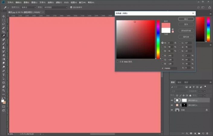 ps黑白照片提取文字,ps黑白照片调整技巧