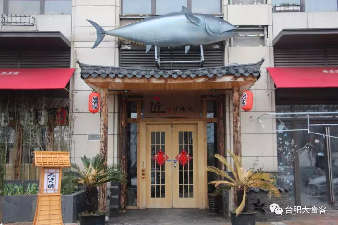 合肥最贵最有档次的餐厅,合肥最贵的海鲜餐厅