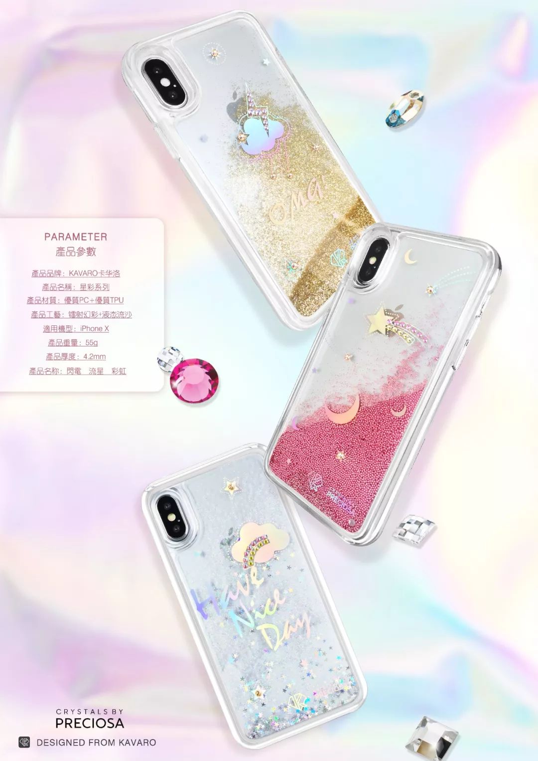 iphonex特别惊艳的手机壳,苹果x设计的手机壳