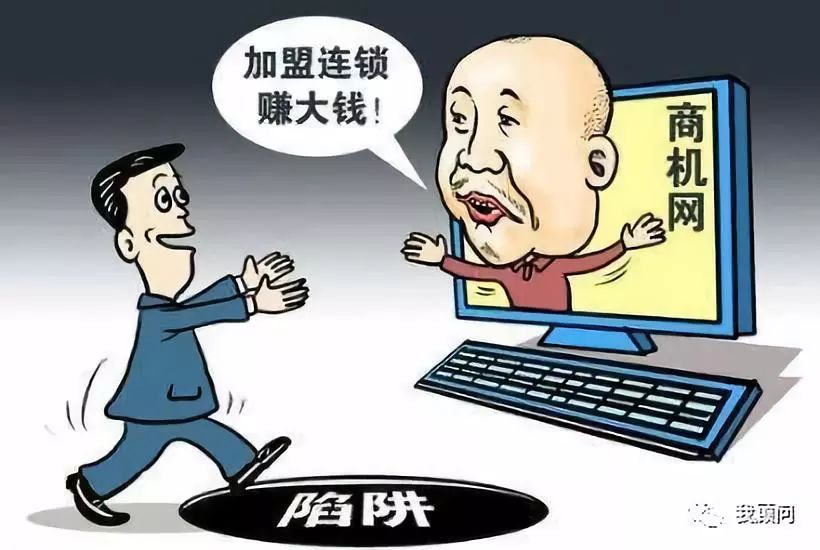 餐饮加盟被骗的真实案例,餐饮加盟被骗如何处理