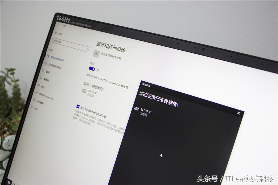 北通k1键盘怎么投屏,北通k1键盘使用教程