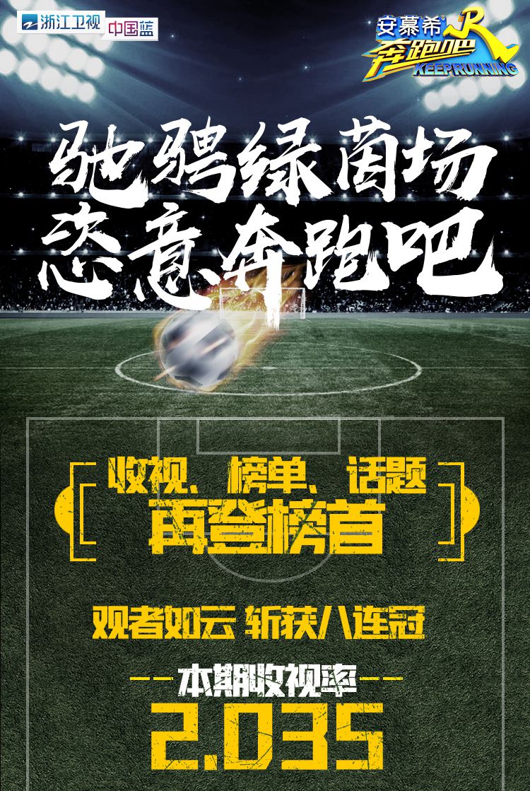 奔跑吧鹿晗篮球场飞吻,奔跑吧引体向上鹿晗搭档是谁