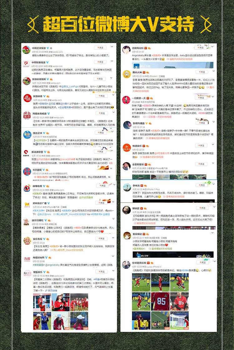 奔跑吧鹿晗篮球场飞吻,奔跑吧引体向上鹿晗搭档是谁