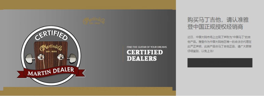 中国马丁,中国牌子的马丁靴