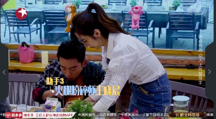 王晓晨郑恺青春同学会,王晓晨郑恺青春同学会唱京剧