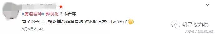 业务能力强还有高情商？这几位“国民男友”你们pick了嘛！