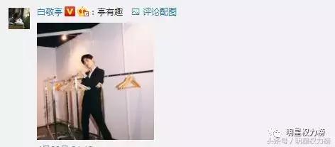 业务能力强还有高情商？这几位“国民男友”你们pick了嘛！